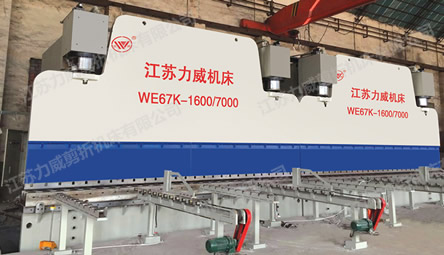 WE67K-1600/7000系列數(shù)控雙機(jī)聯(lián)動(dòng)折彎機(jī)